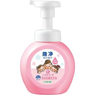 狮王趣净泡沫抑菌洗手液瓶装保湿家用全家适用儿童洗手液