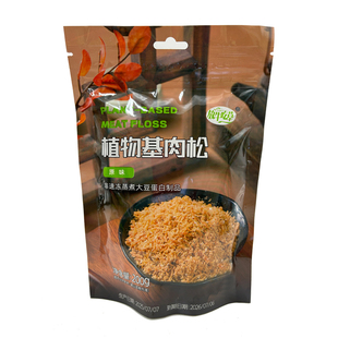 放牛吃草原味素肉松海苔味仿荤即食拌粥食材佛家纯素寺院台湾素食