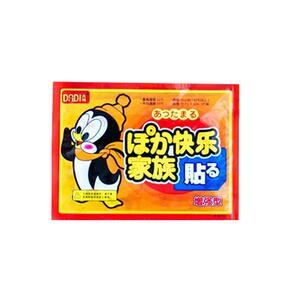 热贴正品包邮暖身贴12小时大号