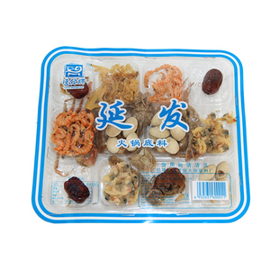 延发海鲜火锅底料100克*3盒装 东北老式汆锅底铜锅涮羊肉海鲜干