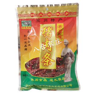 宜州曾苑香味猪肉条刘三姐炭烤香辣猪肉干猪肉脯零食小吃广西特产