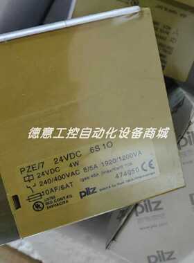议价474361  474650  474050  PILZ皮尔兹安全继电器库存现货议价