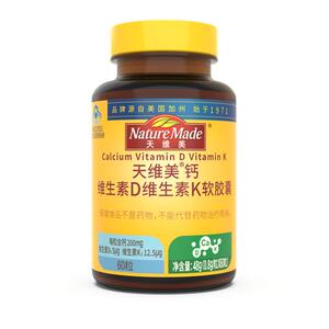 NatureMade天维美小颗粒钙DK