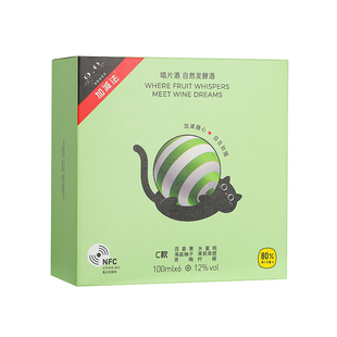 【唱片酒】加减法果酒微醺青梅酒梅子酒水果酒订婚酒摆件礼盒女生