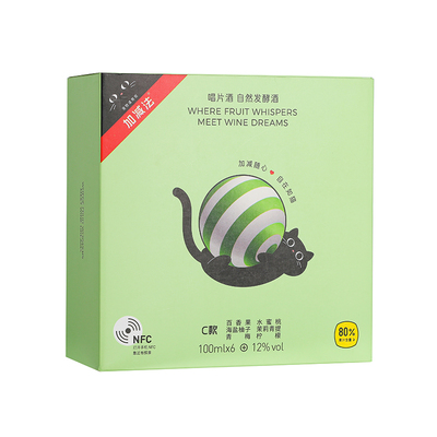 【唱片酒】加减法果酒微醺青梅酒梅子酒水果酒订婚酒摆台礼盒女生