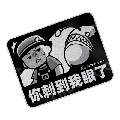 路亚台钓炫酷反光钓箱贴车贴