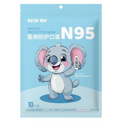 灭菌级儿童n95级医用防护口罩