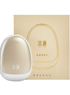 澜渟盆底修复仪产后腹直分离治疗