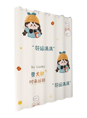 卧室隔断帘布艺窗帘免打孔加厚隐私遮挡帘浴帘防水防霉挂门帘高档