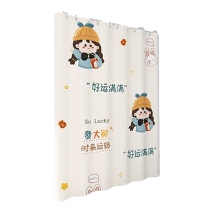 卧室隔断帘布艺窗帘免打孔加厚隐私遮挡帘浴帘防水防霉挂门帘高档