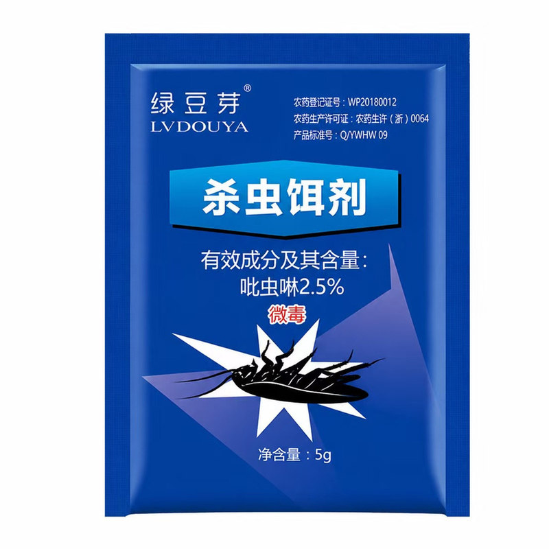 绿豆芽蟑螂膏状蟑螂药