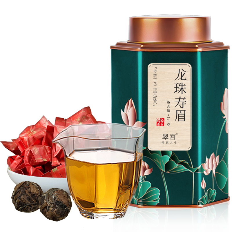 熙溪福鼎原料老白茶120g龙珠寿眉