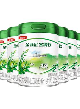 金领冠塞纳牧2段有牛机奶粉8罐