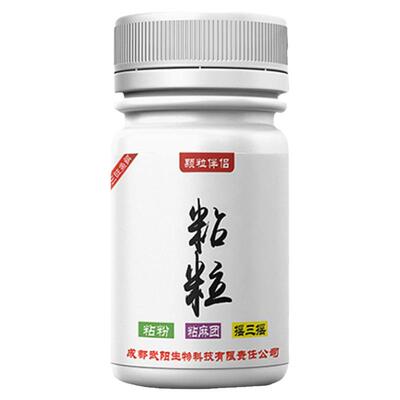 三旺武阳粘粒蜘蛛丝黑坑偷驴饵料