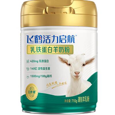 飞鹤乳铁蛋白羊奶粉710g