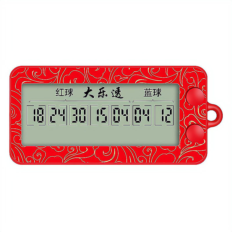 新款发财彩票机超级大乐透双色球电子摇奖选号神器智能AI算法分析