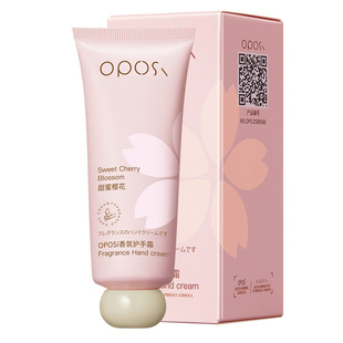 青少年儿童香氛美白护手霜保湿嫩白提亮补水秋冬学生党专用润手霜