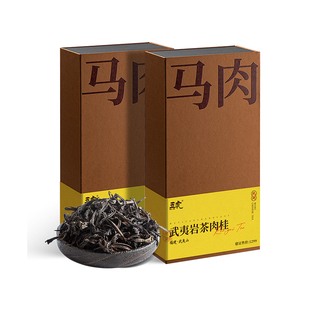 五虎马肉肉桂武夷山岩茶官方旗舰店正品商务茶伴手礼送礼