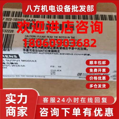 议价6ES7341-1BH01-0AE0 西门子CP341通讯处理器 6ES73411BH010AE