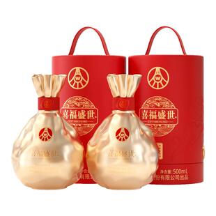 五粮液喜福盛世聚财金樽52度500ml浓香白酒