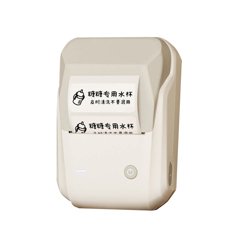 精臣商业家用智能标签机