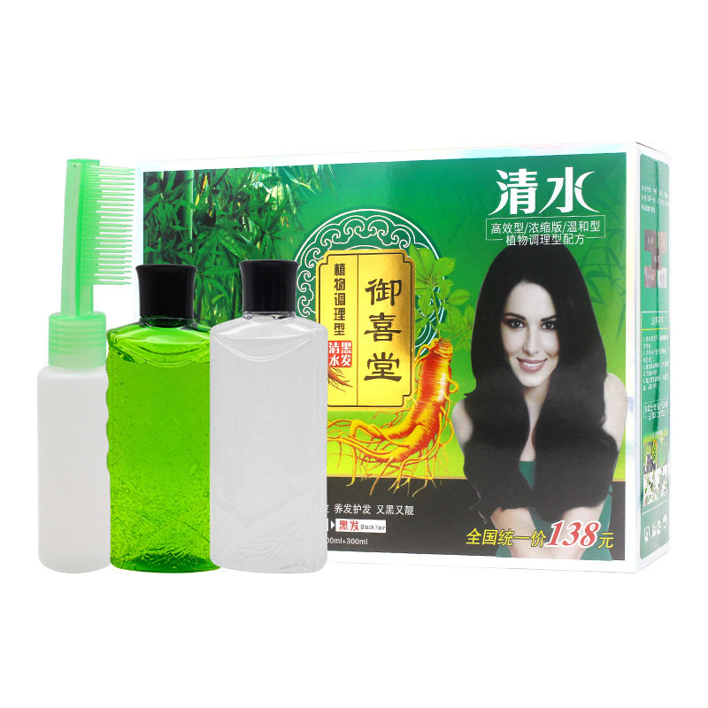 正品益容堂竹炭氧吧水晶露清水黑发宝一梳黑一洗黑植物男女染发膏