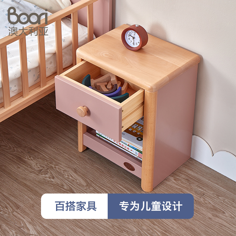 Boori艾芙兰床头柜现代简约儿童床边小柜子卧室收纳柜储物柜