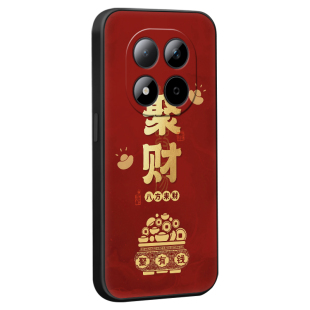 luckrider适用于红米note15pro轻奢25080rabdc新款手机壳RedmiNote15Pro高颜值hongmi保护硅胶套。文字好寓意