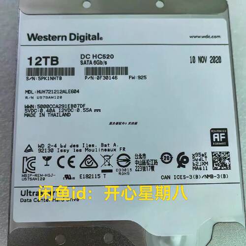 询价- WD西数 HUH721212ALE604，HUH7