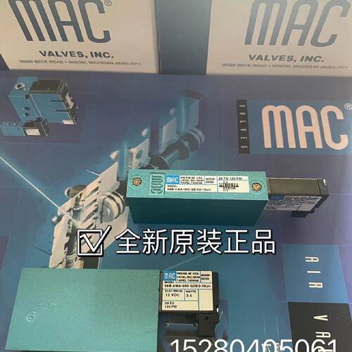 【请询价】美国MAC电磁阀48-AMA-000-GDK0-1KJ M