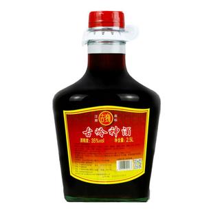 古岭神2.5L养生酒人参枸杞黄精滋补药材浸泡酒过年囤货官方旗舰店