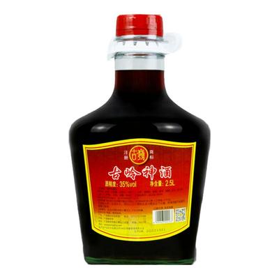 年货送礼滋补养生酒送父母敬长辈