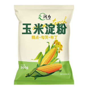 食用纯玉米淀粉生面一级烘焙专用蛋糕勾芡嫩肉0添加油炸商用家用
