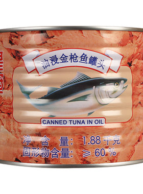 丽仕油金枪鱼罐头1.88kg商用即食