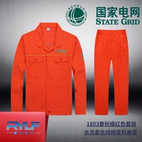 1803 Orange Red National Standard Grid Standard Set Sett