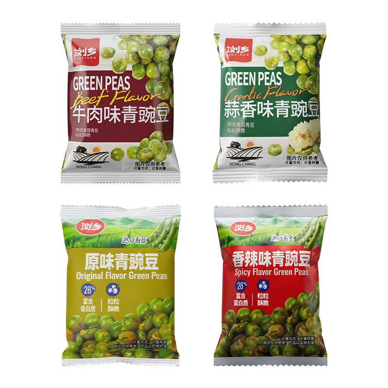 小食嘴青蒜香豌豆蒜香青豆零食小包装小吃休闲食品500g