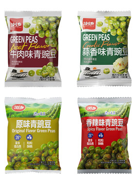 小食嘴青蒜香豌豆蒜香青豆零食小包装小吃休闲食品500g