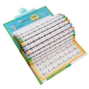 儿童识字卡片1200字有声挂图充电