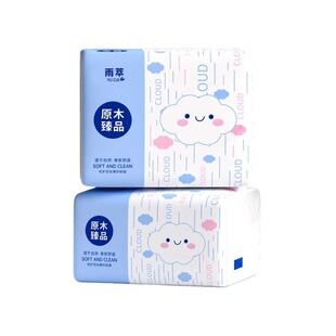 雨萃抽纸巾纸抽整箱批面巾纸学生餐巾纸家用实惠卫生面巾纸巾原木