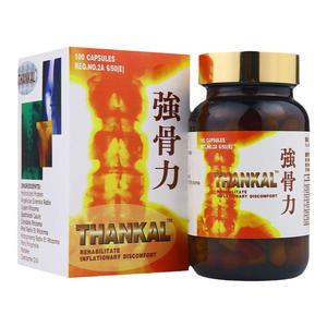 进口香港版TAIHKAL泰国强骨力胶囊100粒骨质增生风湿骨痛关节炎