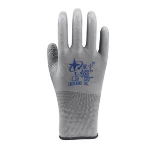 星宇奋斗者劳保手套耐磨工作男工地干活透气皱纹浸胶加厚耐磨不烂