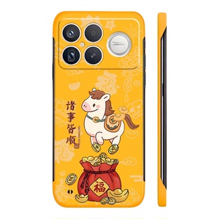 适用于红米k90promax手机壳福袋小马诸事皆顺K70至尊版80半包新款50超薄无边框NOTE14不顶膜NOTE13防摔12硬壳