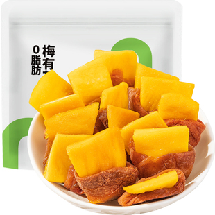 梅有芒果青梅夹芒果无核话梅干酸梅饼梅肉乌梅梅子零食品梅里有芒