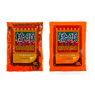 桥头重庆火锅红油底料500g火锅店专用麻辣牛油餐饮装串串冒菜调料