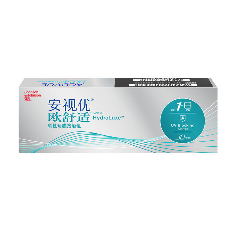 【618抢先购】强生安视优欧舒适日抛30片*2硅水凝胶隐形眼镜旗舰