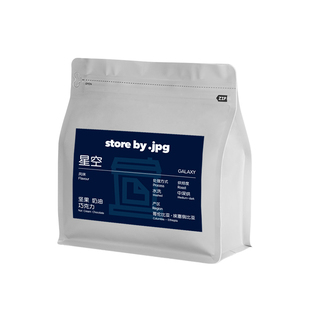 JPG coffee意式手冲咖啡豆现磨星空咖啡豆中深度烘焙454g