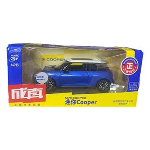 彩珀成真合金小汽车模型儿童玩具男孩可开门仿真迷你轿车套装声光