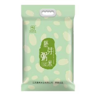 苏通绿禾胚芽米粥米香米早餐营养谷物江苏如东大米主食当季新米