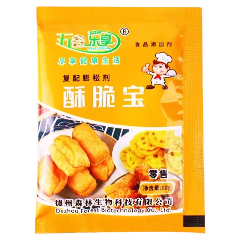酥脆宝脆皮油条膨松剂蓬松炸油条