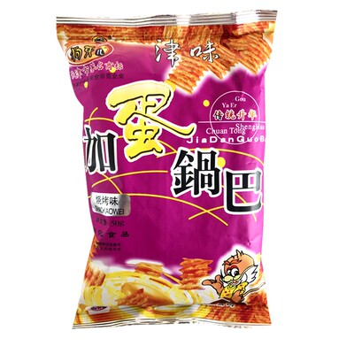 津味狗牙儿加蛋锅巴怀旧特产